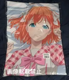 嫌パン yuina 抱き枕カバー 【プロフィールあ一読よろしくお願い致します】