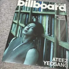 ATEEZ billboard Magazine 雑誌 表紙 ヨサン
