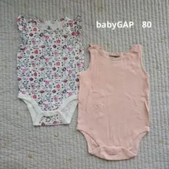 babyGAP ロンパース 80サイズ 2点セット　花柄ホワイト　リブ　ピンク