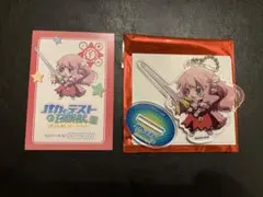 バカテス展 姫路瑞稀 アクキー 購入特典 2点セット バカとテストと召喚獣