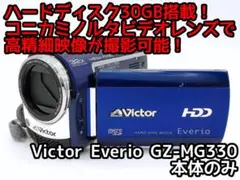 小型軽量! Victor Everio ビデオカメラ GZ-MG330