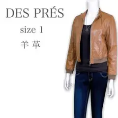 【上質羊革❤︎】デプレ ラムレザー シングルライダースジャケット ブラウン 1
