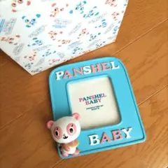 PANSHEL BABY フォトフレーム　ブルー