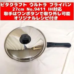 Item thumbnail for item 6b3d2e26-ad5f-4dc5-8f79-c5b1360f6634