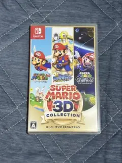 スーパーマリオ 3Dコレクション
