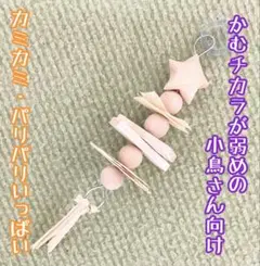 Item thumbnail for item 0b256b9a-f2b7-4a50-a332-88aa5c52c6ae