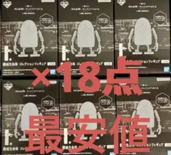 Item thumbnail for item 0192bc42-8e43-4718-b506-474ee9d78460