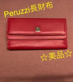 お財布　Peruzzi イタリア　フィレンツェ　折り財布　本革製品　イタリア職人 お財布 Peruzzi イタリア フィレンツェ 折り財布 本革製品