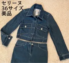 セリーヌ CELINE Gジャン 極美品 デニム ジャケット