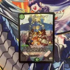 デュエマ　トレジャーマップ　プロモ　1枚
