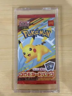 ポケモンカード プロモパック マクドナルド　ピカチュウ　1パック
