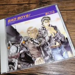 BAD BOYS! えーちゃん　ドラマCD　BLCD　剛しいら