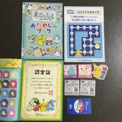 【匿名配送】ポケモンセンター ポケモンGO シール メガたのしんでる？などセット