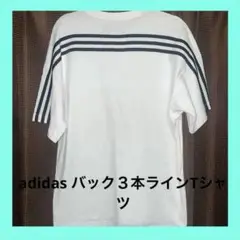 アディダス　adidas 三本ライン　ホワイトTシャツ Lサイズ 背中ライン