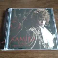 KAMIJO/ Louis -艶血のラヴィアンローズ