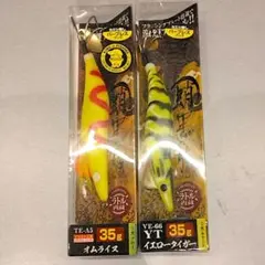 蛸墨族　タコエギ　ハリミツ　デビルクラッカー　マスターフラッシュブースト