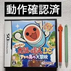 ic【動作確認済】ニンテンドーDS めっちゃ!太鼓の達人DS 7つの島の大冒険