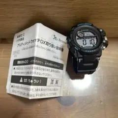 進研ゼミ　アルティメットウォッチDX