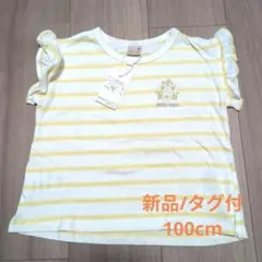 【新品/タグ付】petit main フリル袖 Tシャツ 100cm