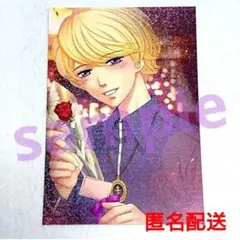 非売品★金色のコルダ3 ブロマイド 天宮静 宮野真守 マモ