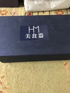 新品未使用　HM 森英恵　美食器　5客セット