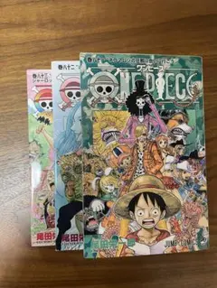 ONE PIECE 81,82,83