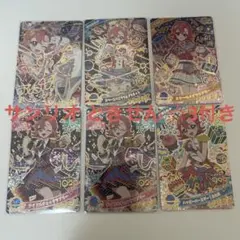 アイプリ おとめ まとめ売り