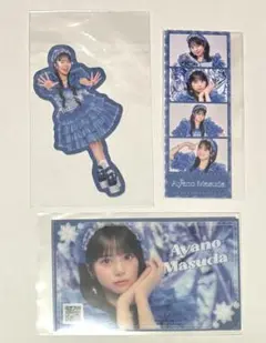 増田彩乃 セット