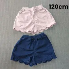 branshes ショートパンツ 120　ピンク　ネイビーブルー