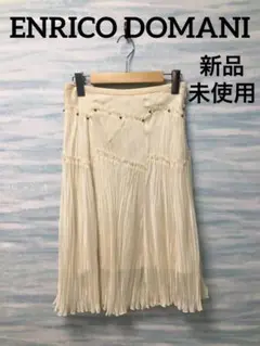 【ENRICODOMANI】ひざ丈スカート　新品未使用　サイズM アイボリー