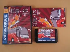（管M1718）メガドライブ用カートリッジ「狂気バス（CRAZYBUS）」