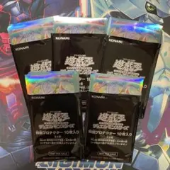 遊戯王 心の架け橋 スリーブ 50枚 宝玉獣 YCSJ