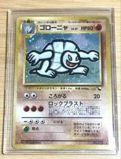 ゴローニャ_「通信進化キャンペーン」 スペシャルカード PROMO