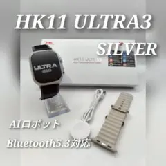 ☆最新 HK11 ULTRA3☆AIロボット搭載！次世代スマートウォッチ