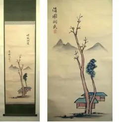 真作】村田秀峰/福禄寿画賛/掛軸/名家伝来/AA-741 - メルカリ