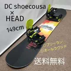 DC HEAD メンズボード 149cm 送料無料