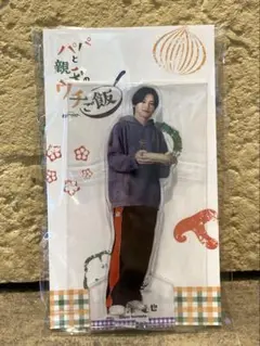 Item thumbnail for item e3eb815c-ac46-4f49-bb3b-7da3d8af77b4