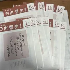 Item thumbnail for item fb8ddf06-4b84-45e6-9959-d67c6cd184e9