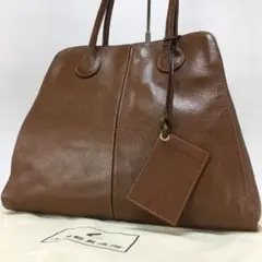 廃盤・極美品✨土屋鞄 トートバッグ ビジネスバッグ ジュール フレクシー 茶