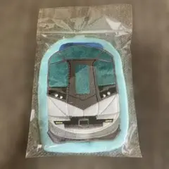 【新品未使用】近鉄　しまかぜ　ボアパスケース