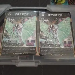 蟲神器 オオミズアオ 2枚セット