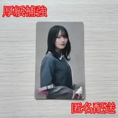 櫻坂46 森田ひかる HMVクーポン Start over!