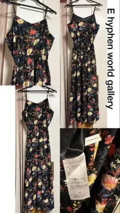 E hyphen world gallery ワンピース