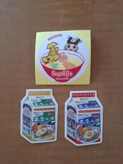 新品未使用品　スガキヤ　ステッカー　3枚　 本店の味　NAGOYA