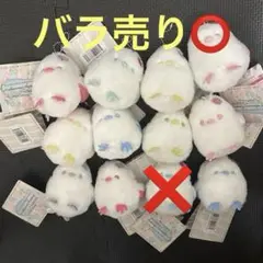 バースデーシマエナガ　ぬいぐるみ　11個セット