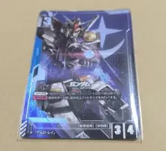 ガンダム RX-78-2 LR+ st01-001 パラレル ボーナスパック