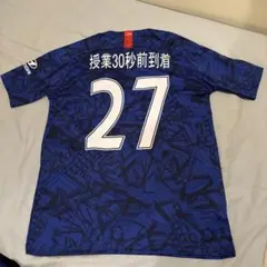 CHELSEA サッカーシャツ 背番号27