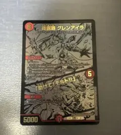 Item thumbnail for item 3ac6ce74-c5e1-447b-9600-105327292198