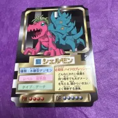 初期デジモンアドベンチャー プラカード　シェルモン