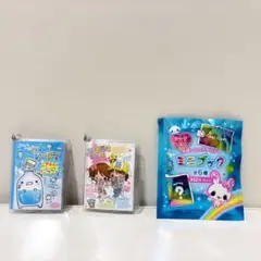 平成レトロファンシー シークレットミニブック　2つセット